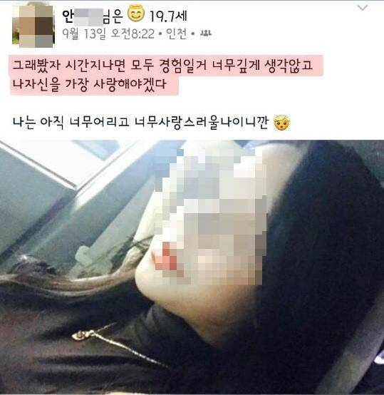 부평 묻지마 폭행 부평 묻지마 폭행