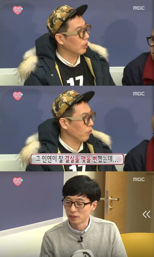김영철/사진=MBC