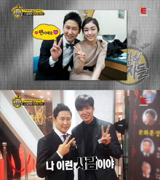 신동엽