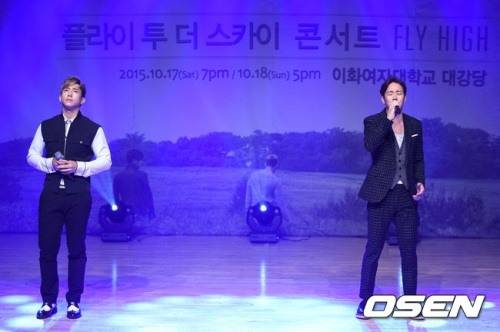 [새로운 투어 콘서트 '플라이 하이'를 앞둔 플라이투더스카이. 사진=OSEN]