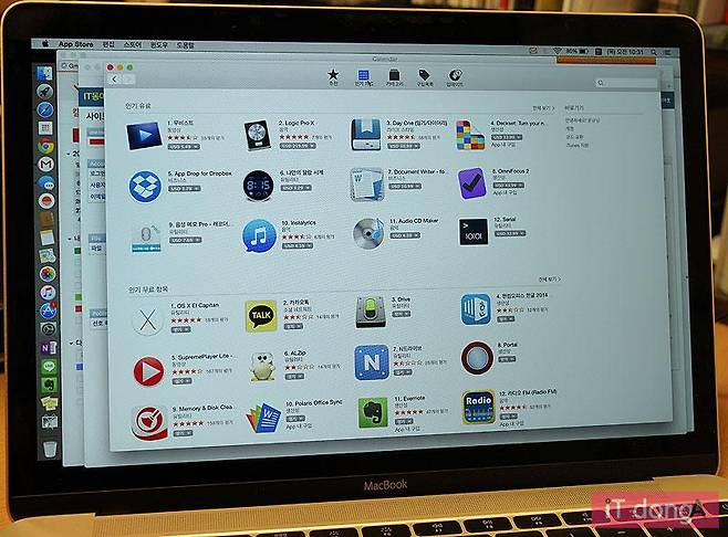 애플 앱스토어에서 앱 설치