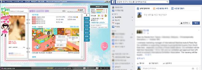 2000년대 SNS 대표주자 싸이월드는 이후 모바일에 최적화된 페이스북, 인스타그램에 밀려 위기를 맞았다