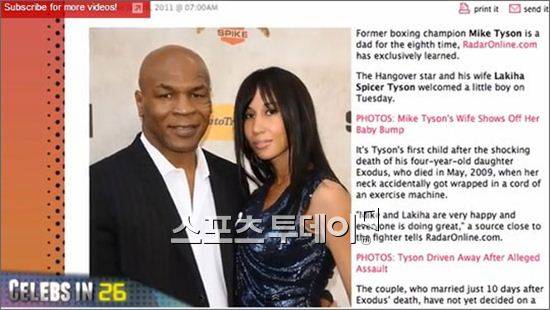 마이크 타이슨과 부인 라키하 스파이스. /사진=유튜브 영상 화면 캡쳐