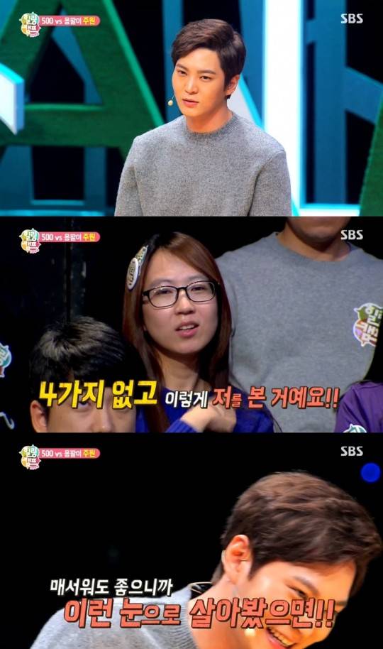 주원