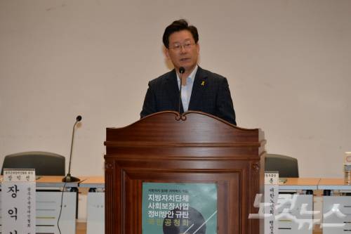 12일 국회에서 열린 '지방자치단체 사회보장사업 정비방안 규탄 국민공청회'에 참석한 이재명 성남시장 (사진=성남시 제공)