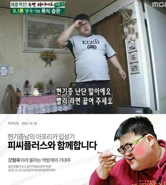 온라인 커뮤니티
