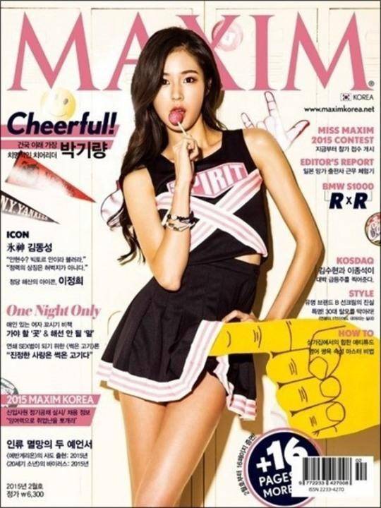 장성우 사과문출처:/ 맥심