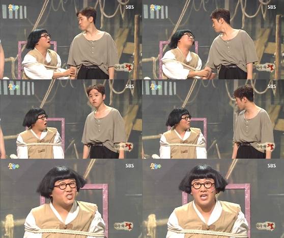 /사진= SBS '웃음을 찾는 사람들' 방송 화면