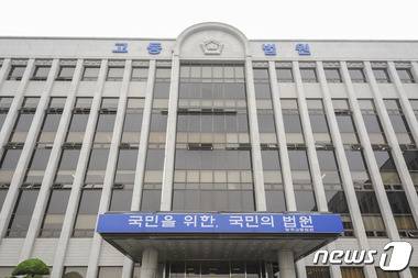 광주고등법원 전경. © News1 윤용민 기자