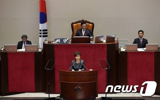 지난해 10월27일 박근혜 대통령의 국회 본회의 시정연설 모습. 2015.10.27/뉴스1 © News1 오대일 기자