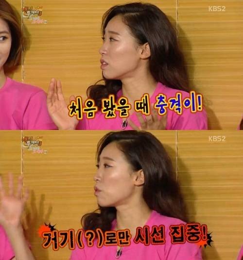 아빠는 딸 이미도, 과거 "중3때 에로영화 본뒤 남자만 보면 '거기'에 시선이" 깜짝