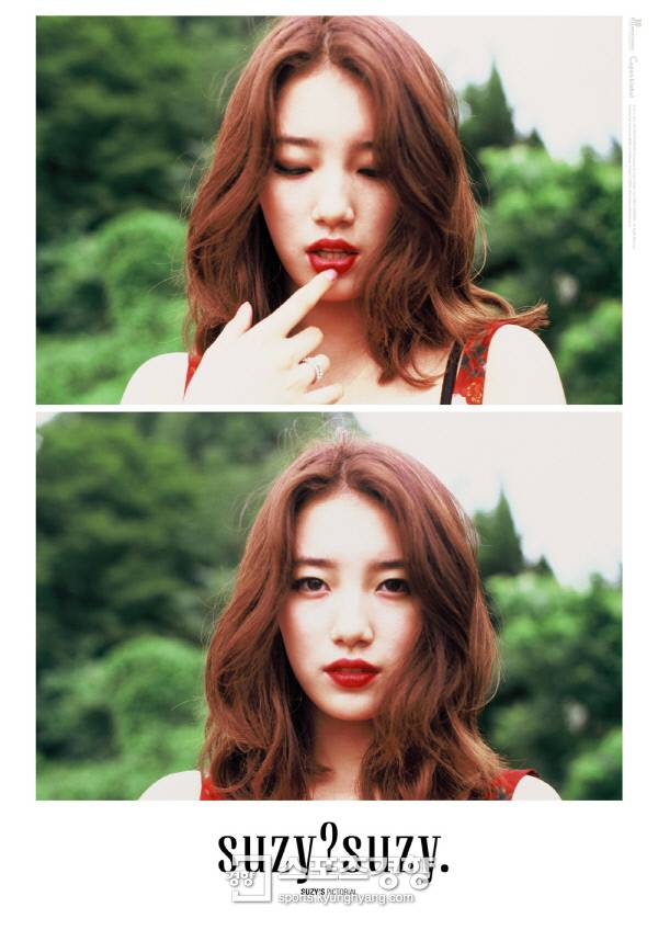 수지
