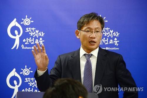 배진교 인천시교육청 감사 <<연합뉴스 자료사진>>