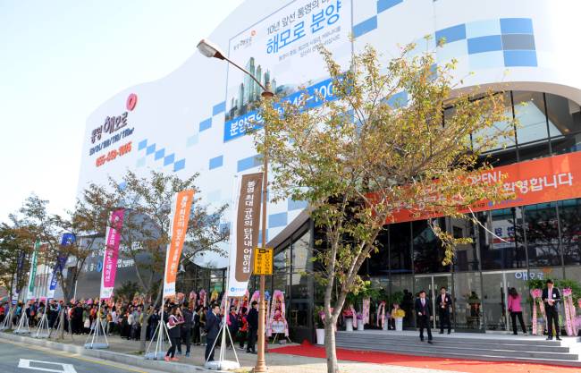 지난 23일 경남 통영에서 문을 연 &lsquo;해모로 오션힐&rsquo; 견본주택엔 3일간 2만5000여명 가량이 다녀갔다.