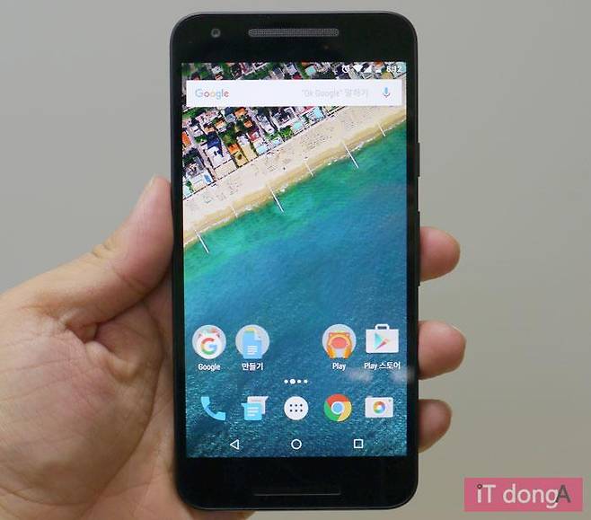 넥서스5X 기본 홈의 형태