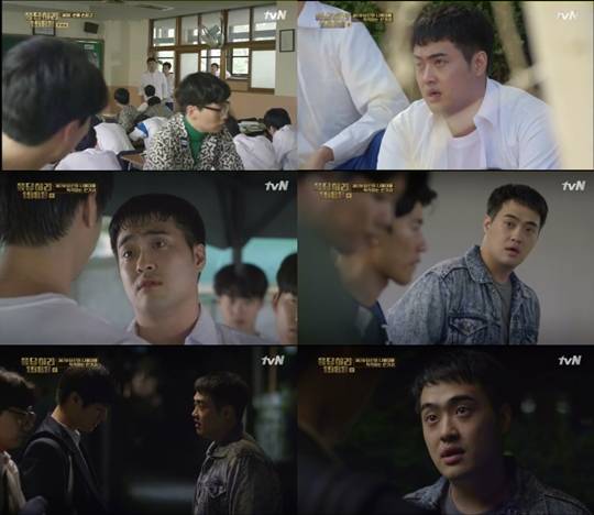 응답하라 1988 차엽