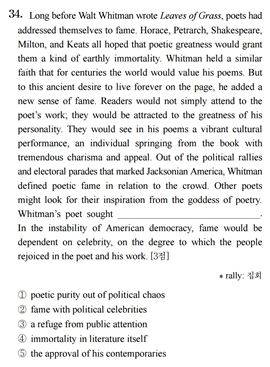 ▲올해 수능 영어영역에서 가장 어려운 문제로 꼽힌 34번 문항(자료=한국교육과정평가원)