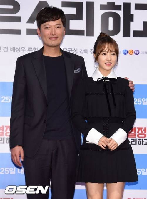 [정재영 박보영. 사진=OSEN]