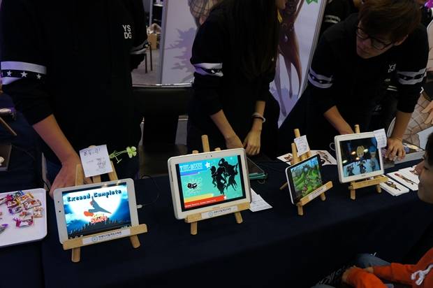 연세대학교 게임 교육원