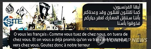 IS 지지자들, SNS에서 테러 '축하'      (서울=연합뉴스) 13일(현지시간) 프랑스 파리에서 동시다발적 공격이 일어난 이후 테러감시사이트 시테(SITE)가 게재한 '친IS' 매체 계정의 글. 프랑스어와 아랍어로 "너희가 우리 집에서 죽인 것처럼, 너희 집에서 죽을 것이다. 너희 집을 향해 전쟁을 몰고갈 것임을 약속한다, 우리 테러의 쓴맛을 보라"는 글과 함께 공격을 축하하는 사진이 실렸다. 2015.11.14 <<시테 웹사이트 캡처>>     photo@yna.co.kr