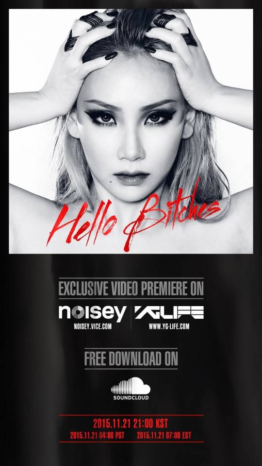 씨엘