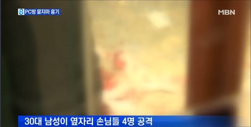 수원역/ 사진=MBN