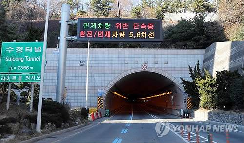 부산 수정산터널 <<연합뉴스 자료사진>>