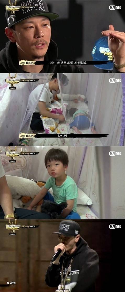 네이버웹툰 '외모지상주의' 바스코, 실제로도 '우직남'… "아들에게 맛있는 걸 사주고 싶다" (사진=방송 캡쳐)