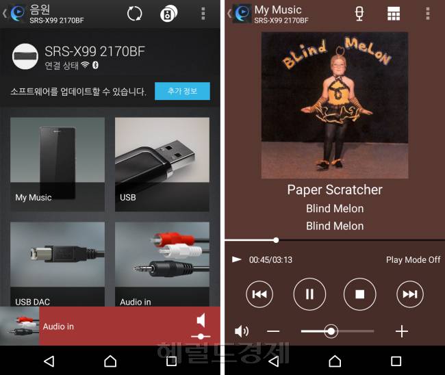 '송팔 링크'의 장점은 다양한 연결모드 선택에 있다. 와이파이를 지원하는 홈오디오와 TV를 연결하거나 스피커를 연동하고 분리할 수 있다. 리모컨은 거들 뿐... 앱엔 자체 플레이어가 내장돼 있다. 플레이어의 옵션이 다소 밋밋한 점은 아쉬운 대목.