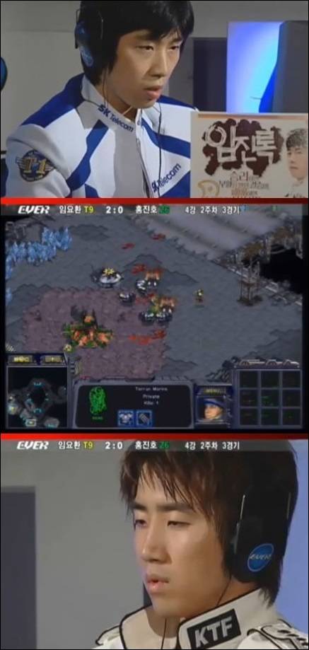 임요환 홍진호. 온게임넷 화면 캡처