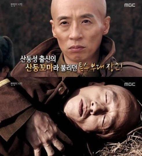 '서프라이즈' 캡처