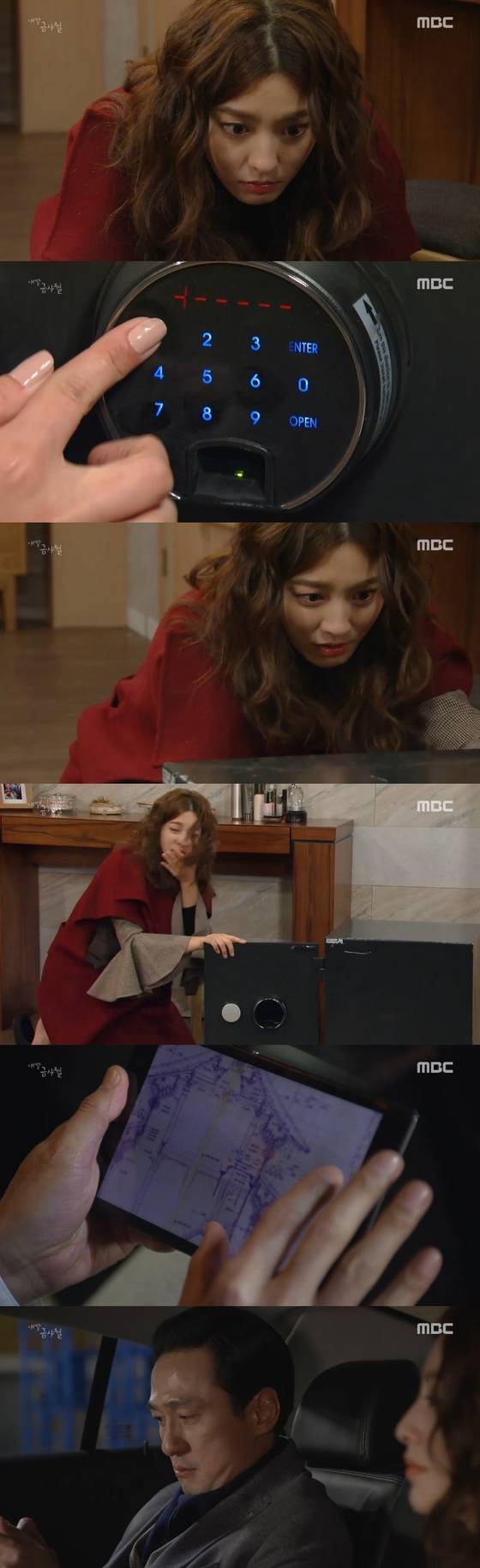 5일 밤 10시 MBC 주말드라마 '내 딸, 금사월' 27회가 방송됐다. © News1 star / MBC '내 딸, 금사월' 캡처