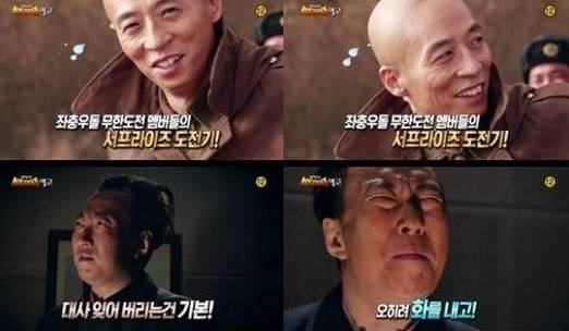 서프라이즈출처 :/ 서프라이즈 캡쳐