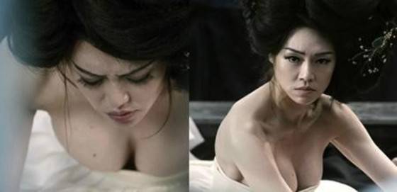 차지연의 남다른 볼륨 몸매가 화제다.  © News1star / 영화 '간신'