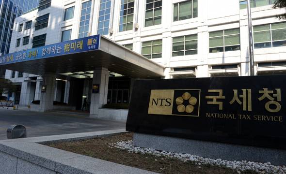 서울 종로구 수송동의 국세청 건물. 한겨레 자료 사진