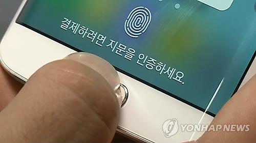 <<연합뉴스 TV제공>>