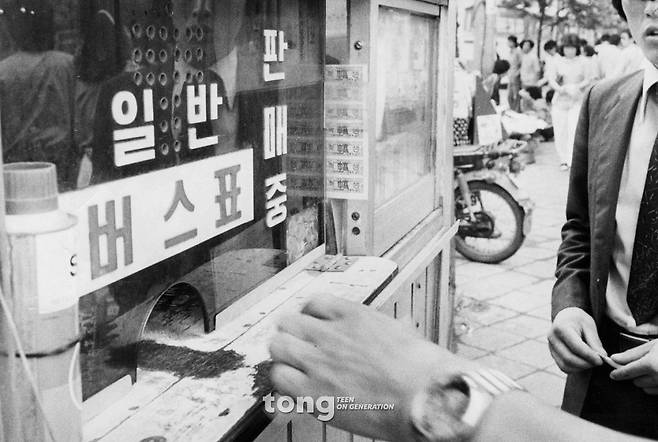 88년도의 일반 버스요금은 140원으로, 토큰을 사용했다. 학생은 100원에 회수권을 구입해 사용했다.