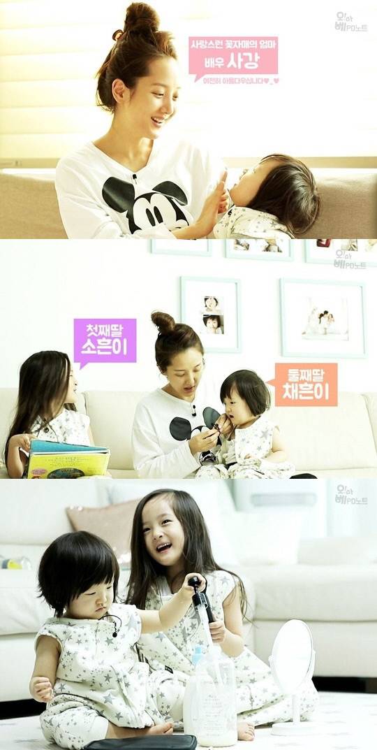 &amp;lt;오마베&amp;gt;사강, SBS제공