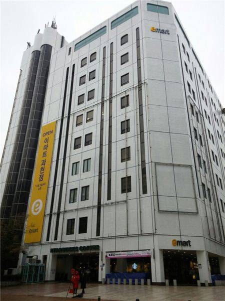 이마트 과천점 전경. 사진=이주현 기자