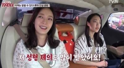 전소민/사진=tvN