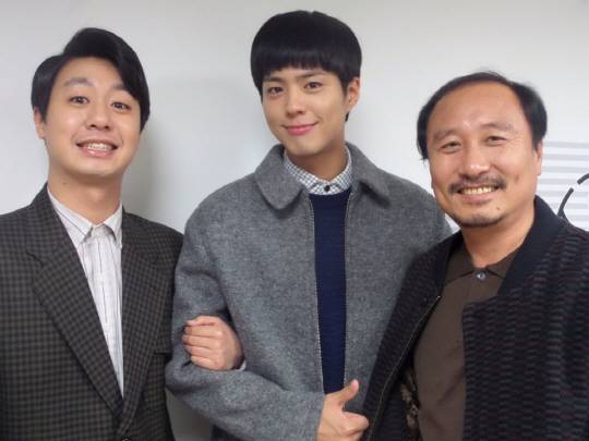 배유람 박보검 송영재