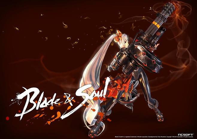 블레이드앤소울