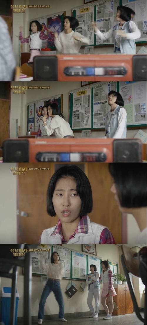 tvN ‘응답하라 1988’ 3회 캡처