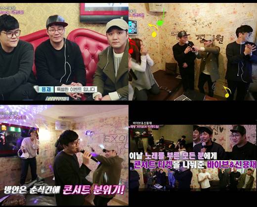 바이브,신용재 바이브,신용재