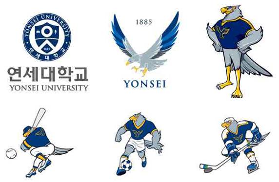 연세대학교
