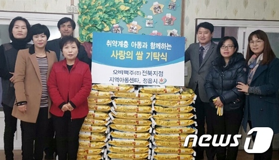 OB맥주 전북지점(지점장 이윤섭) 쌀 기탁© News1