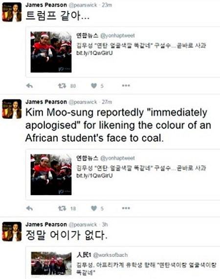 로이터 특파원 트위터
