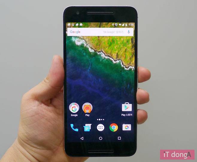 순정 상태의 넥서스6P 홈