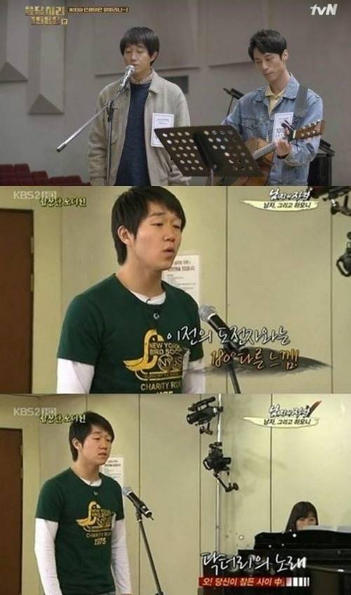 사진: 응답하라 1988 성노을, 남자의자격