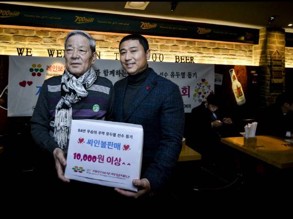 유두열 전 김해고 감독과 박정태 전 롯데 2군 감독. 박정태 제공